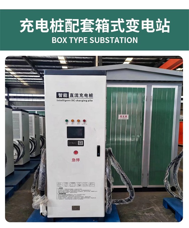 河源汽车充电桩变压器